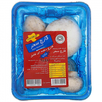 قارچ دکمه ای کامل سحر 200 گرمی